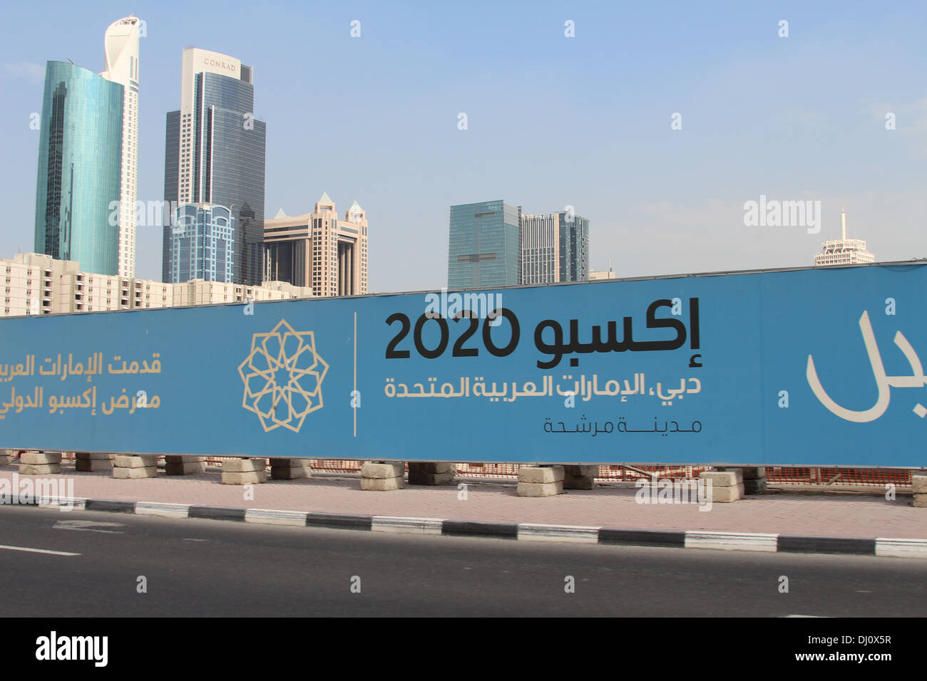 Dubai Expo 2020 Banner Stockfoto