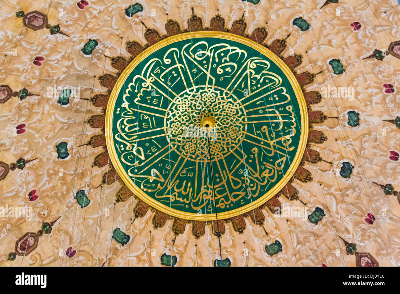 Grüne Runde Motiv mit arabischer Schrift aus dem Koran. Stockfoto