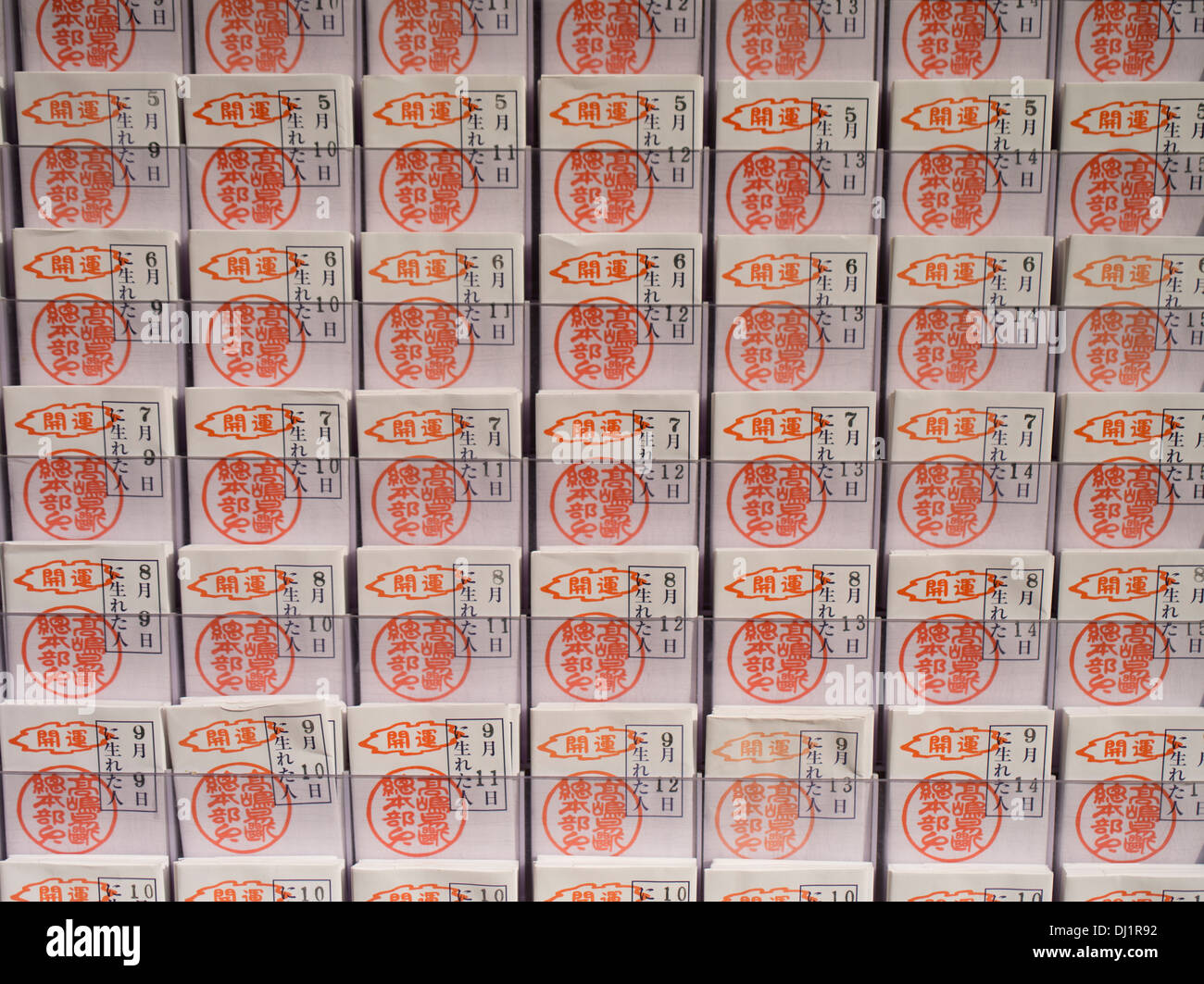Fortune Papiere am Eröffnungsabend Schrein, Eröffnungsabend City, Präfektur Saga, Japan Stockfoto