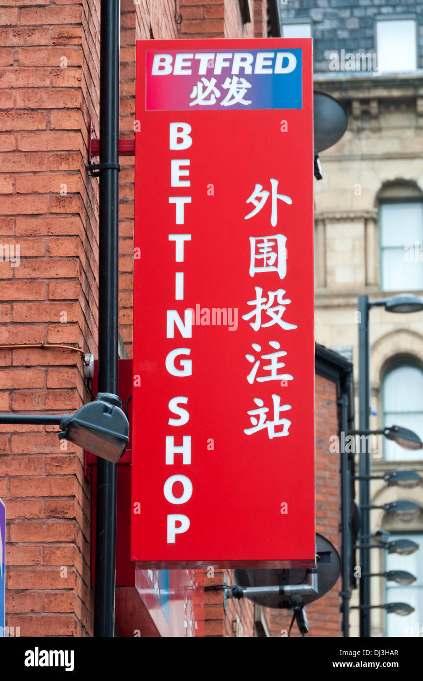 Zweisprachig Englisch - Chinesisch Wetten Shop anmelden, Chinatown, Manchester, England, UK. Stockfoto