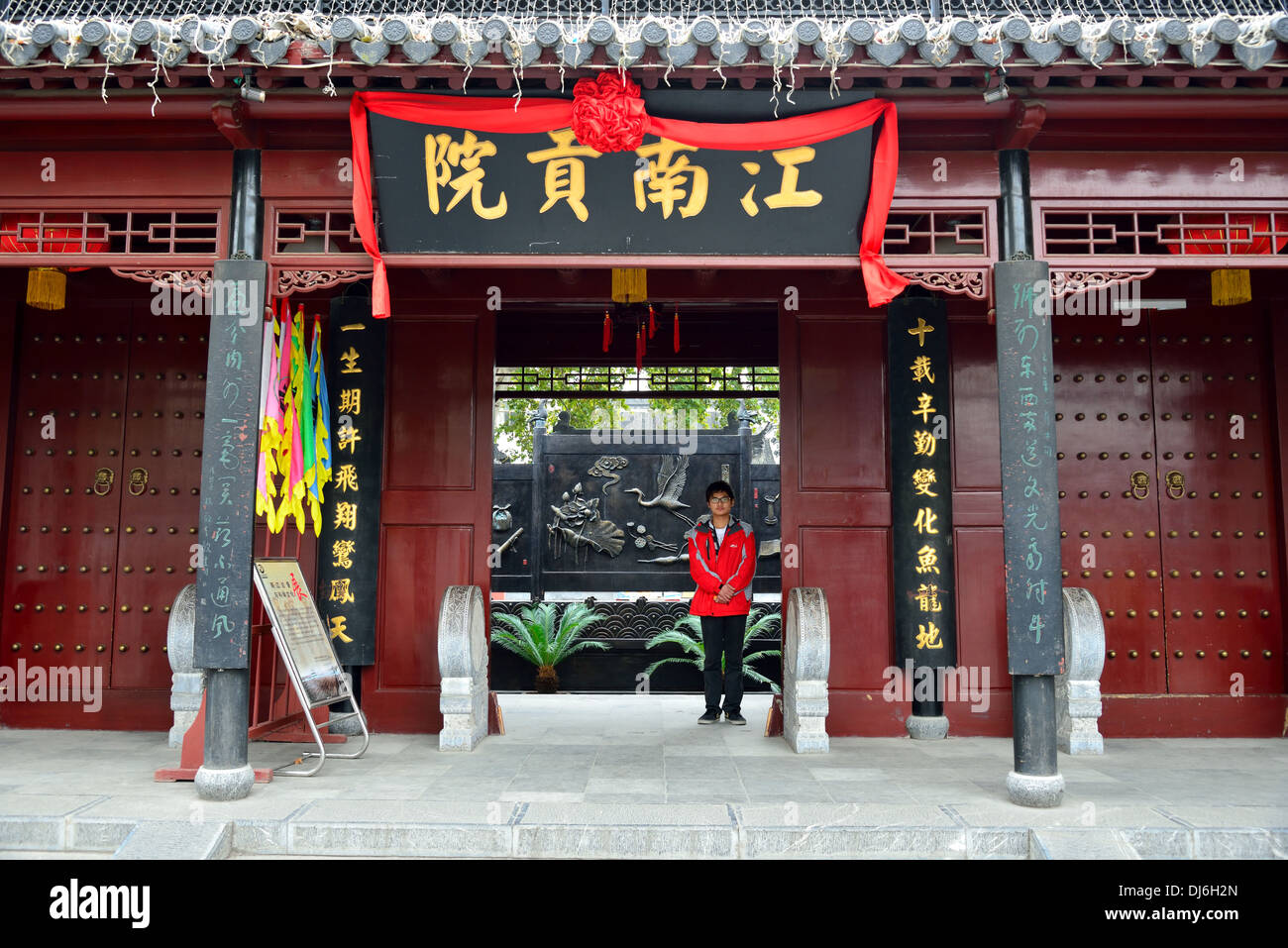 Das Fronttor des national College in der Ming-Dynastie. Nanjing, Provinz Jiangsu, China. Stockfoto