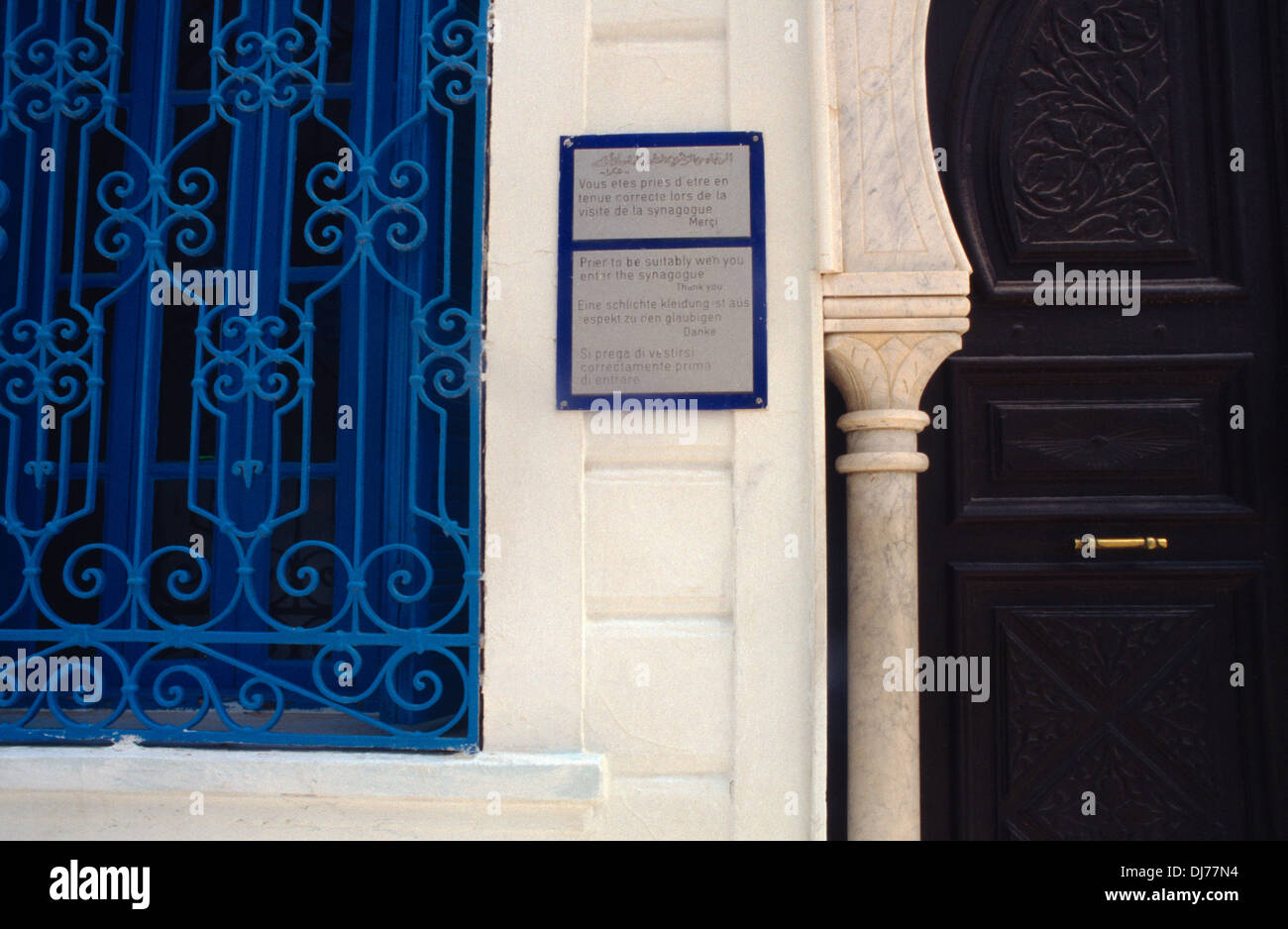 Djerba Tunesien Synagoge La Ghriba Eingang & Zeichen Stockfoto