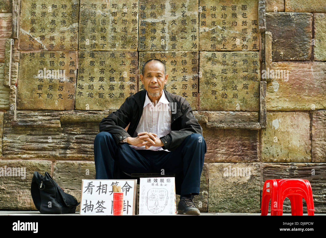 Chinesischen Wahrsagerin, Zumiao uralten Tempel, Foshan, China Stockfoto
