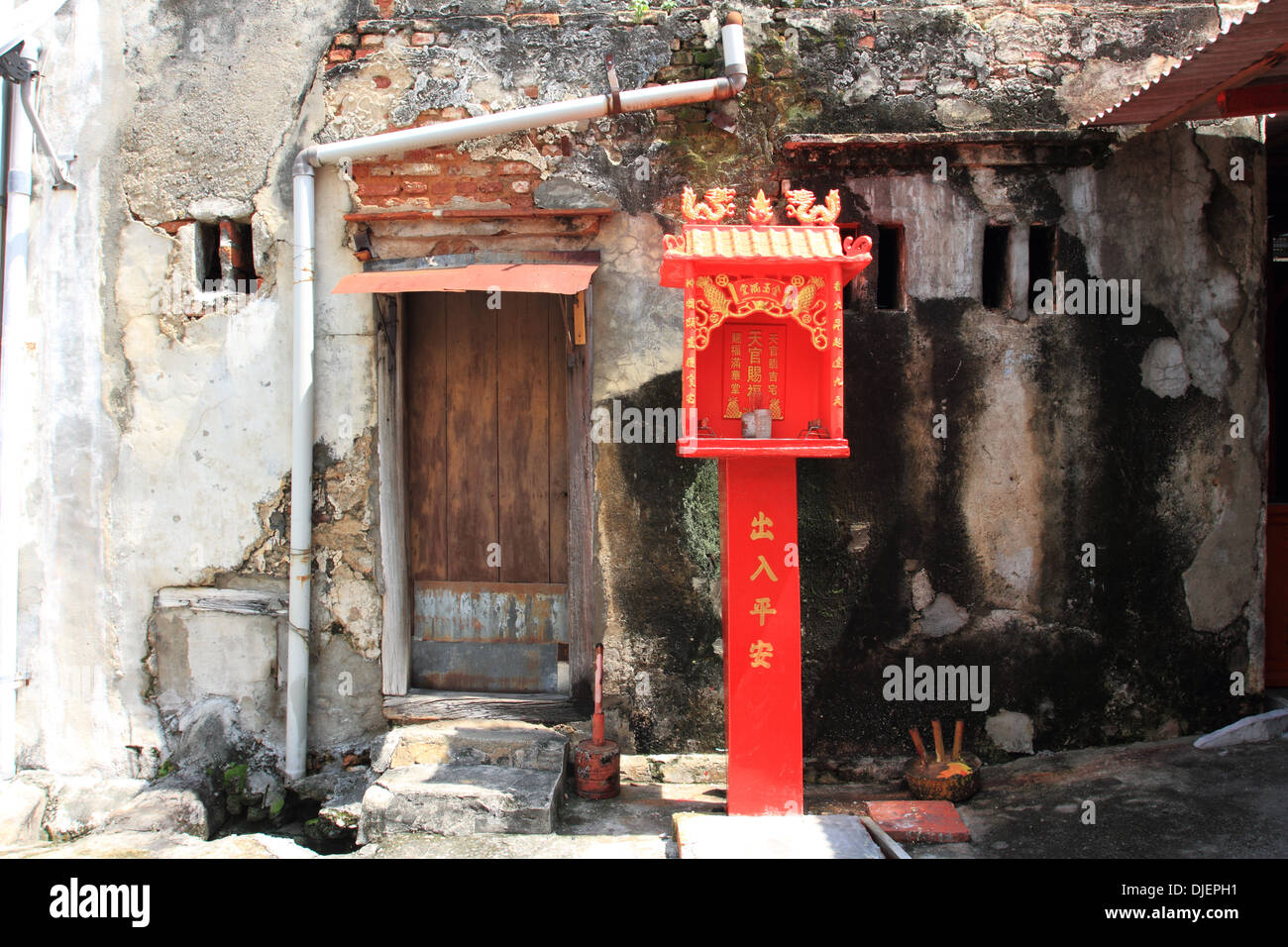 chinesische Altar auf der Gasse Komtar, Penang, Malaysia Stockfoto