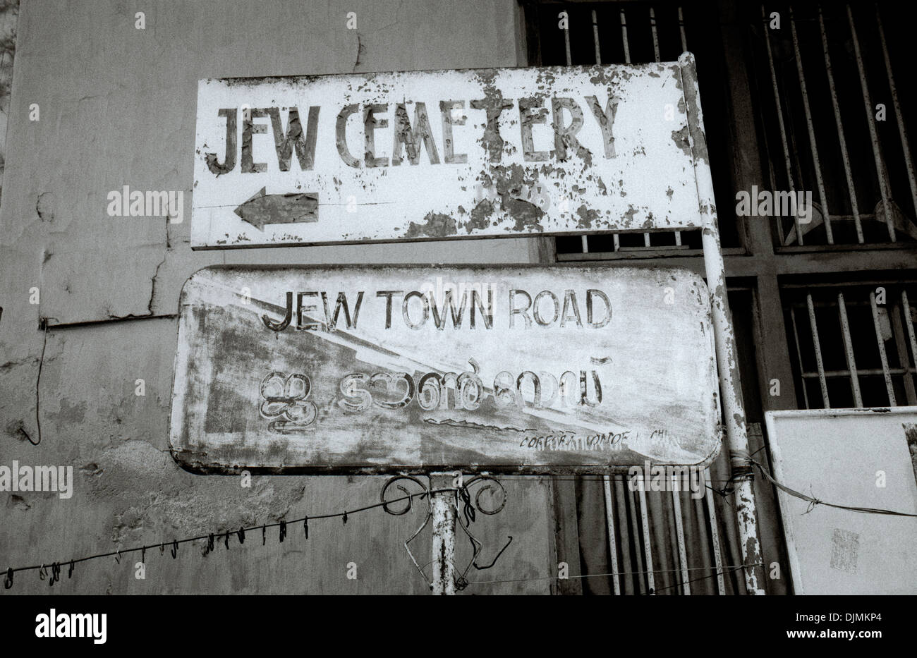 Jew Town Mattancherry in Fort Kochi Cochin in Kerala in Südindien in Asien. Geschichte historische Kultur kulturelle Religion Friedhof Reisen Wanderlust Stockfoto