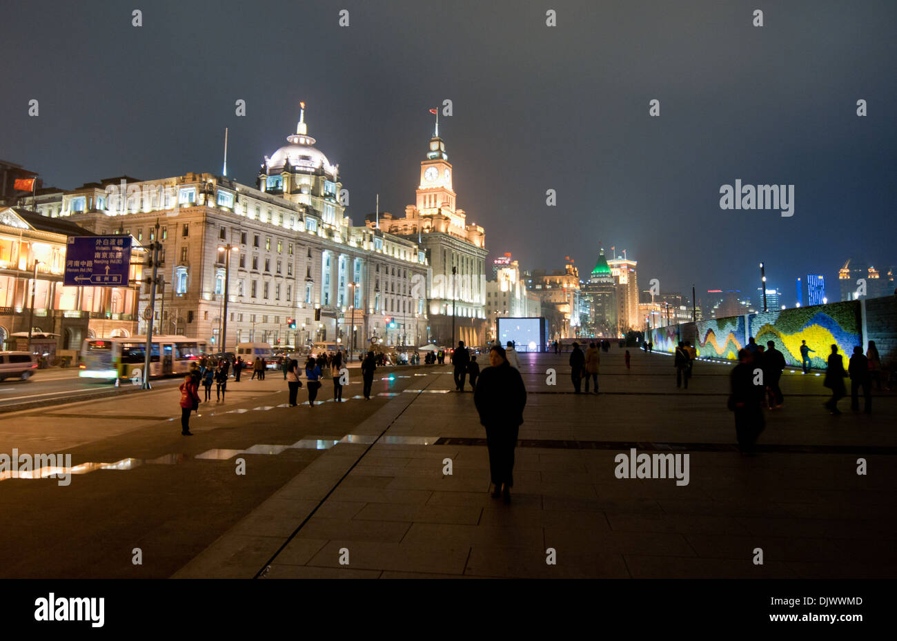HSBC-Gebäude und Zollhaus am Bund im Zentrum von Shanghai, China Stockfoto