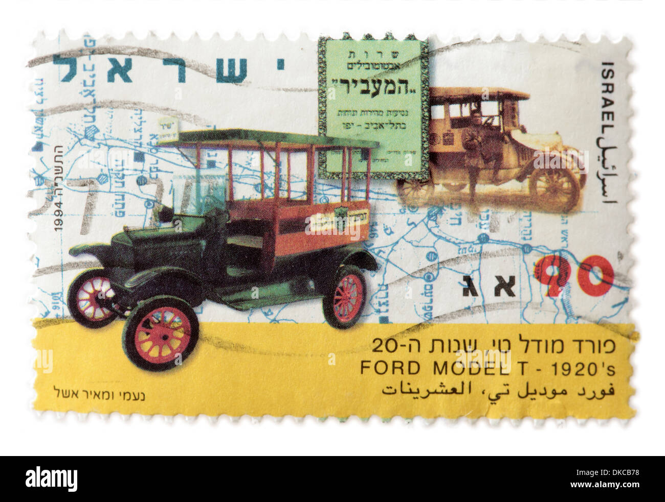 Ford Modell T-1920s - israelischen Poststempel Stockfoto