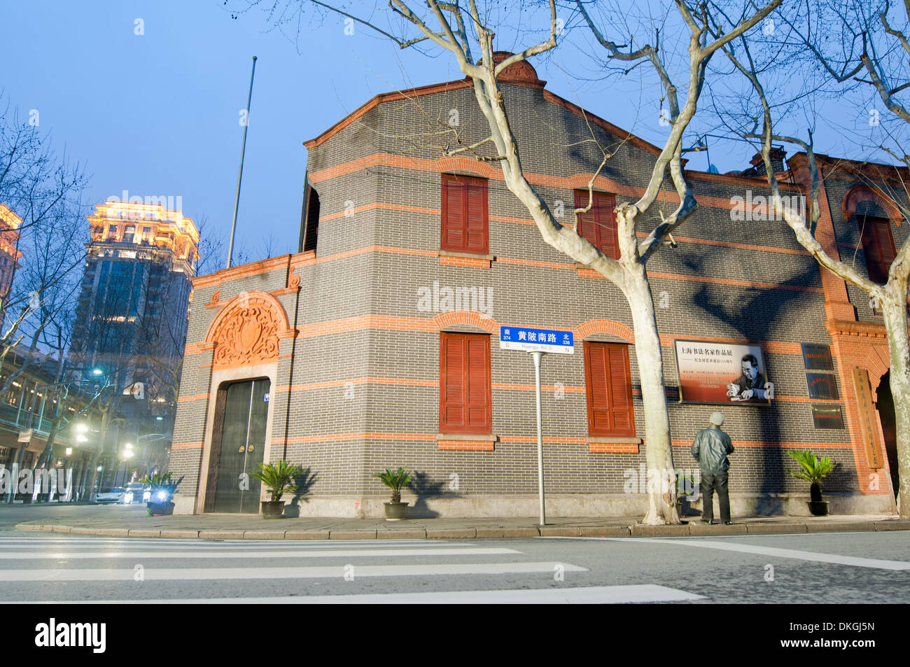 Museum des ersten nationalen Kongresses der kommunistischen Partei Chinas bei 76 Xingye Road, Huangpu District, Shanghai, China Stockfoto