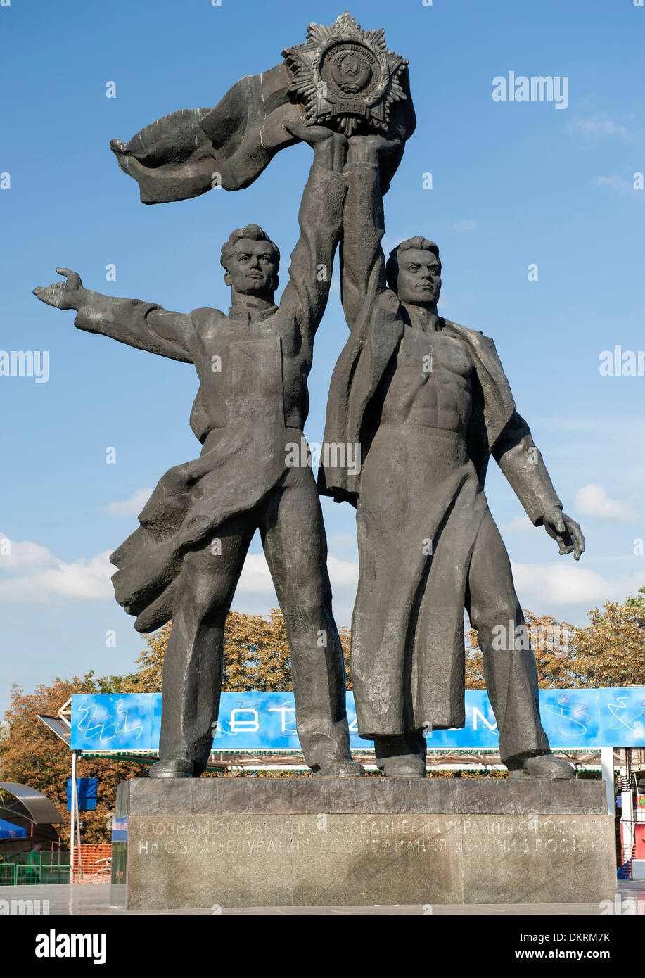 Eine bronzene Statue, die russische und ukrainische Arbeiter hält die sowjetischen Orden der Freundschaft der Völker in Kiew, Ukraine. Stockfoto