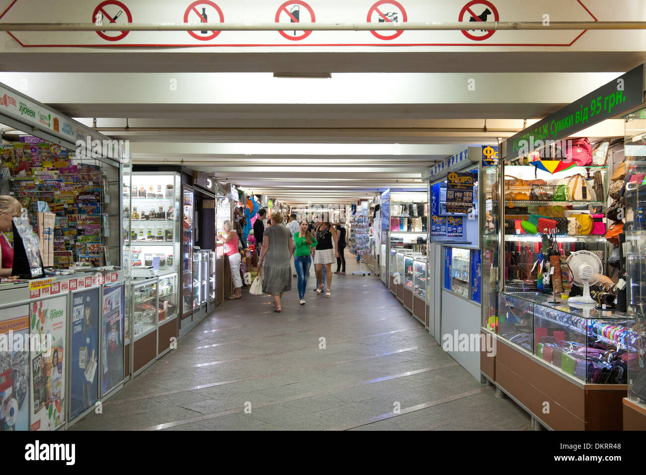 Unterirdischen Einkaufszentrums in Kiew, die Hauptstadt der Ukraine. Stockfoto