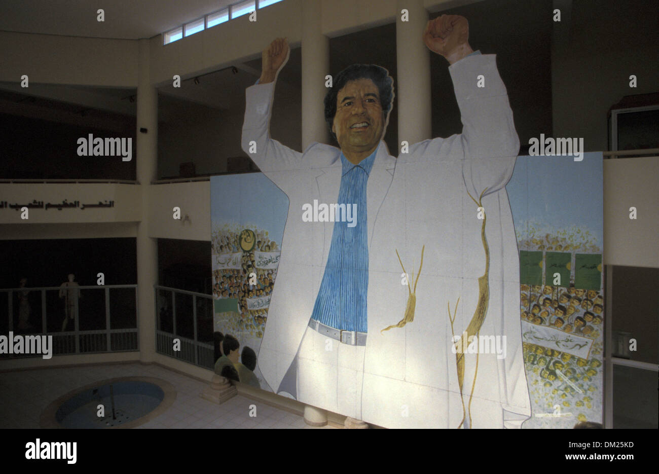 Muamar Muhamad Abu-Minyar el Gaddafi Plakat im archäologischen Museum von Leptis Magna, Stockfoto