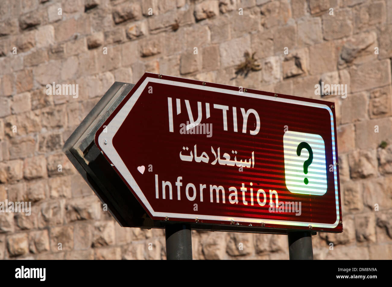 Hinweisschild in der alten Stadt, Jerusalem, Israel Stockfoto