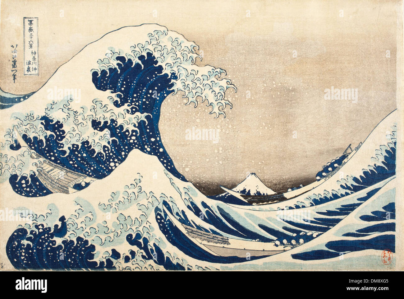Die große Welle vor Kanagawa 81.91.2 (1 von 2) Stockfoto