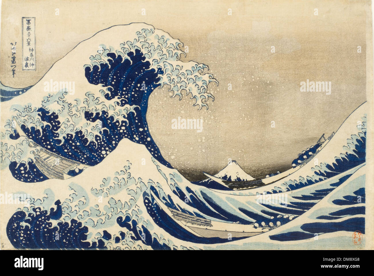 Die große Welle vor Kanagawa 81.91.2 (2 von 2) Stockfoto