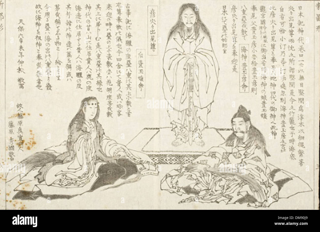 „Three Shinto Gods“ ist ein Kunstwerk, das Gottheiten aus der Shinto-Religion zeigt und die spirituellen Überzeugungen und kulturellen Symboliken Japans zeigt. Dieses Kunstwerk verbindet östliche religiöse Traditionen mit künstlerischem Design und erforscht antike Praktiken. Stockfoto