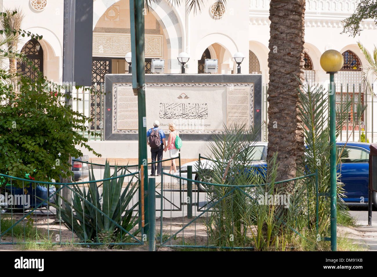 Al-Sharif Al Hussein Bin Ali Moschee in Aqaba Stockfoto