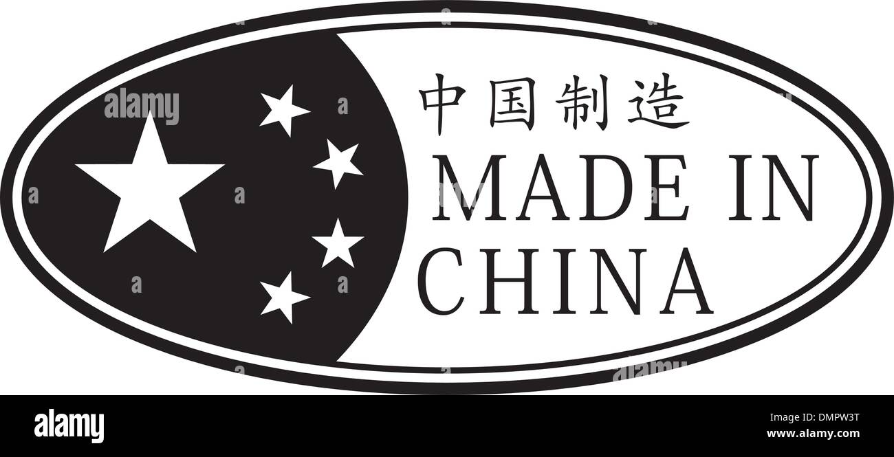 Made in China Stock Vektor