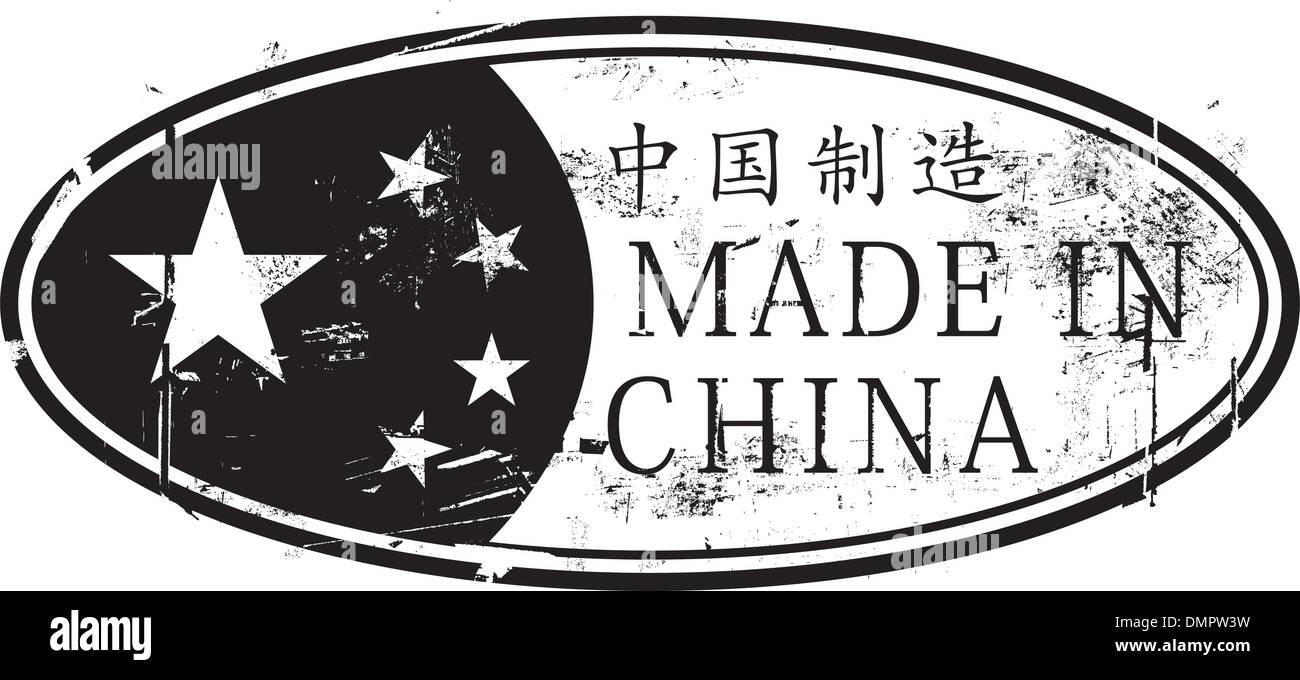 Hergestellt in China ovalen Stempel Stock Vektor