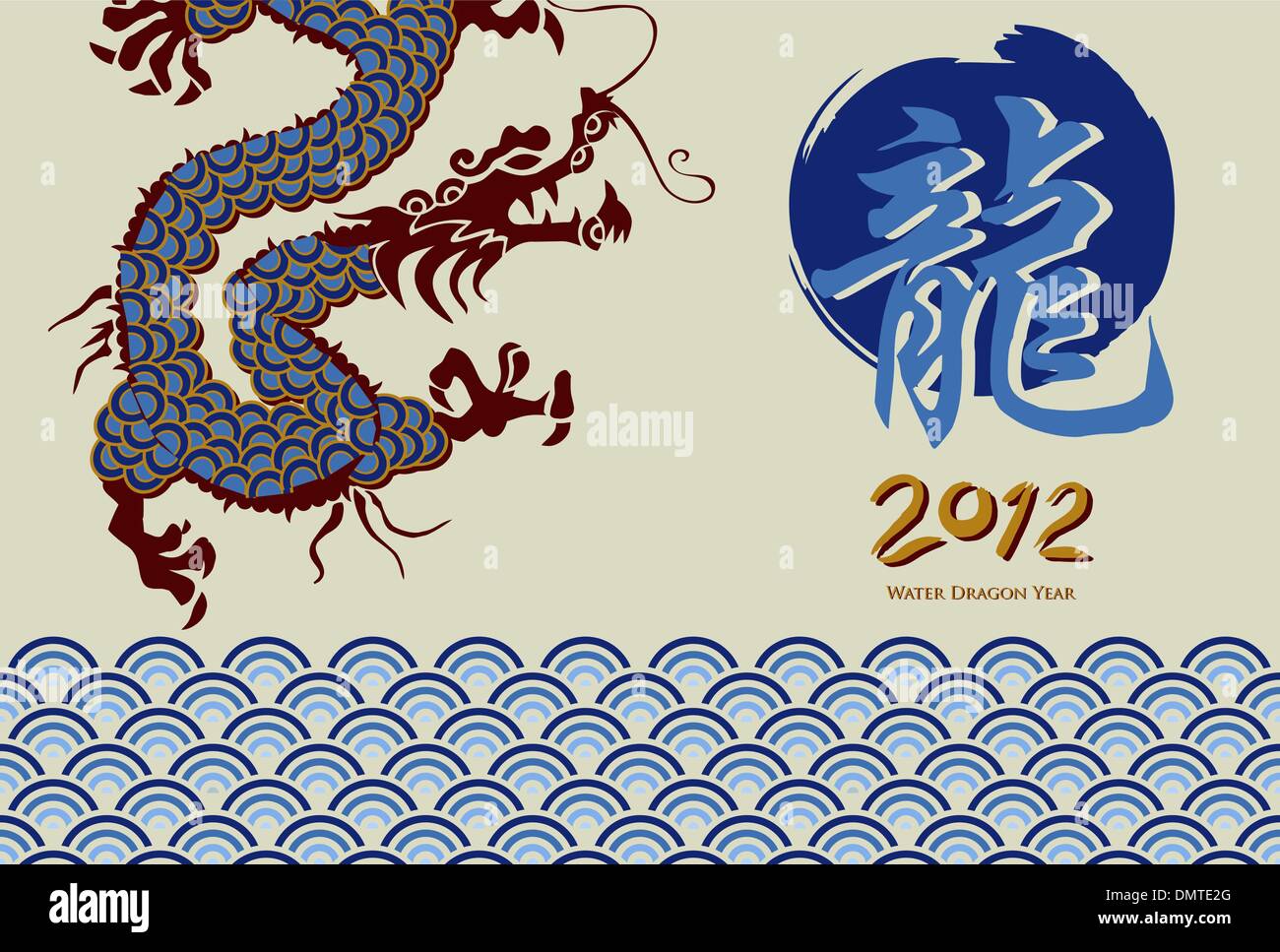2012 Jahr des Wasserdrachen Stock Vektor