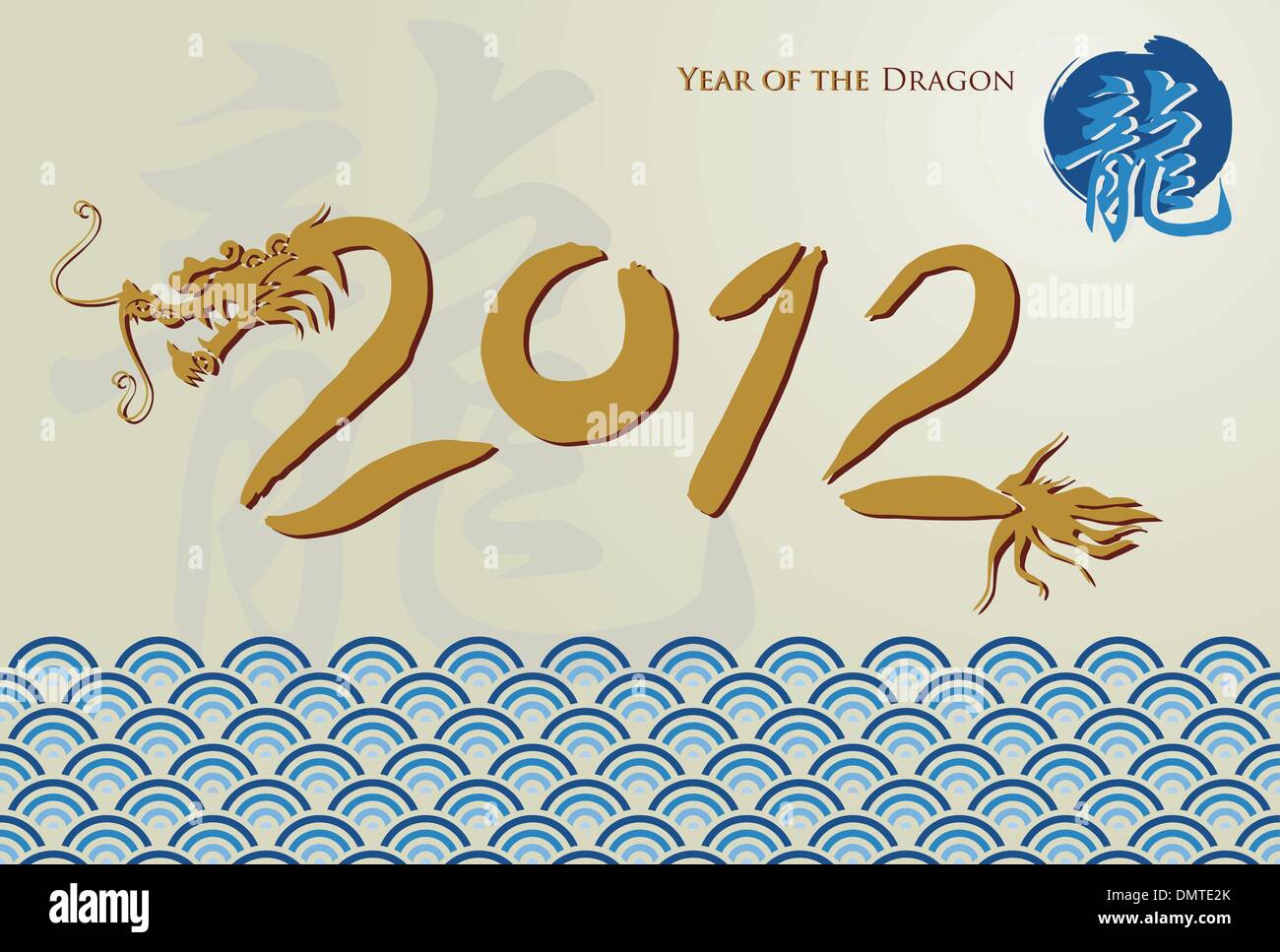 2012 Jahr des Wasserdrachen Stock Vektor