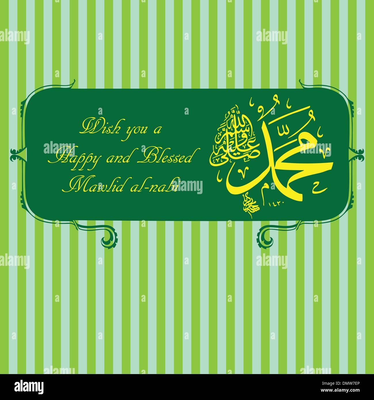 Mawlid al-nabi Stock Vektor