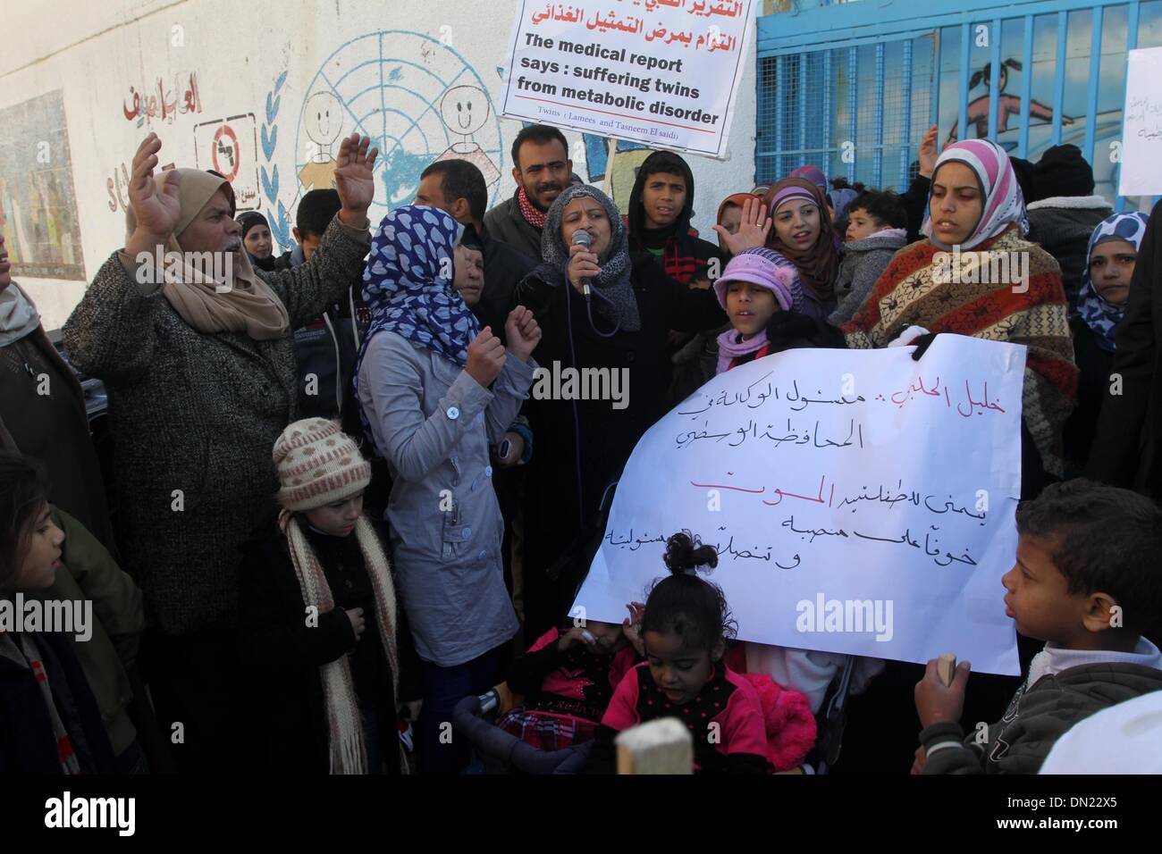 GazaStadt, Gazastreifen, Palästinensische Gebiete. 18