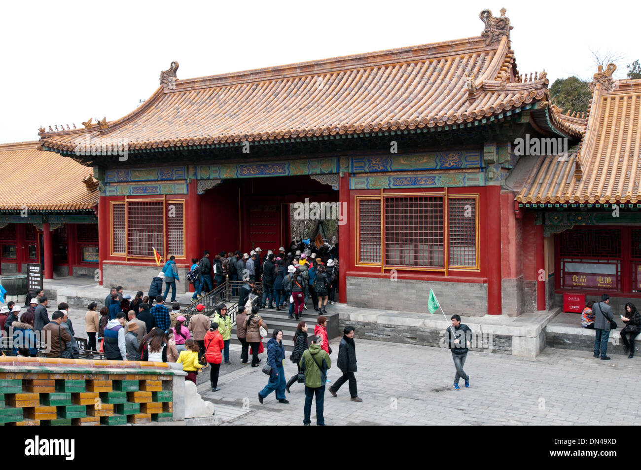 Aur Männer (Tor der irdischen Ruhe) - Eingangstor zum kaiserlichen Garten in verbotenen Stadt, Peking, China Stockfoto