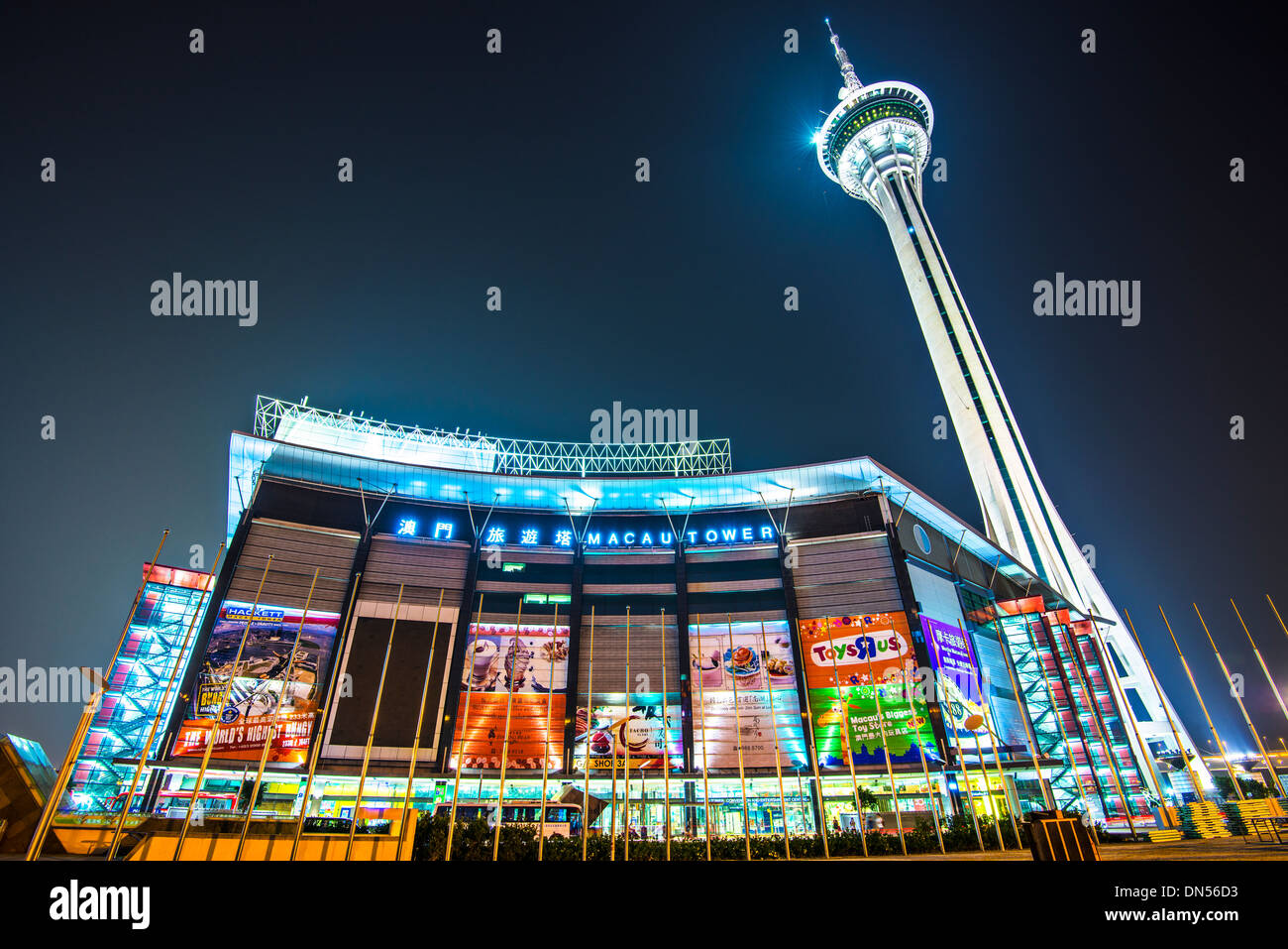 Turm von Macau, China. Stockfoto