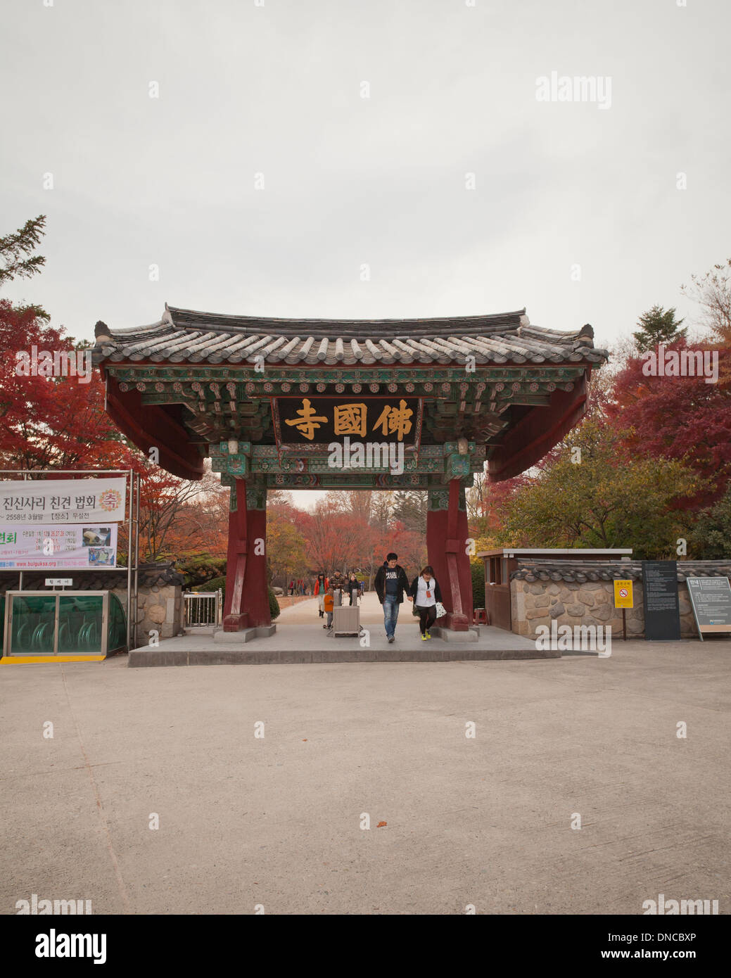 Eingangstor zum buddhistischen Tempel Bulguksa - Gyeongju, Südkorea Stockfoto