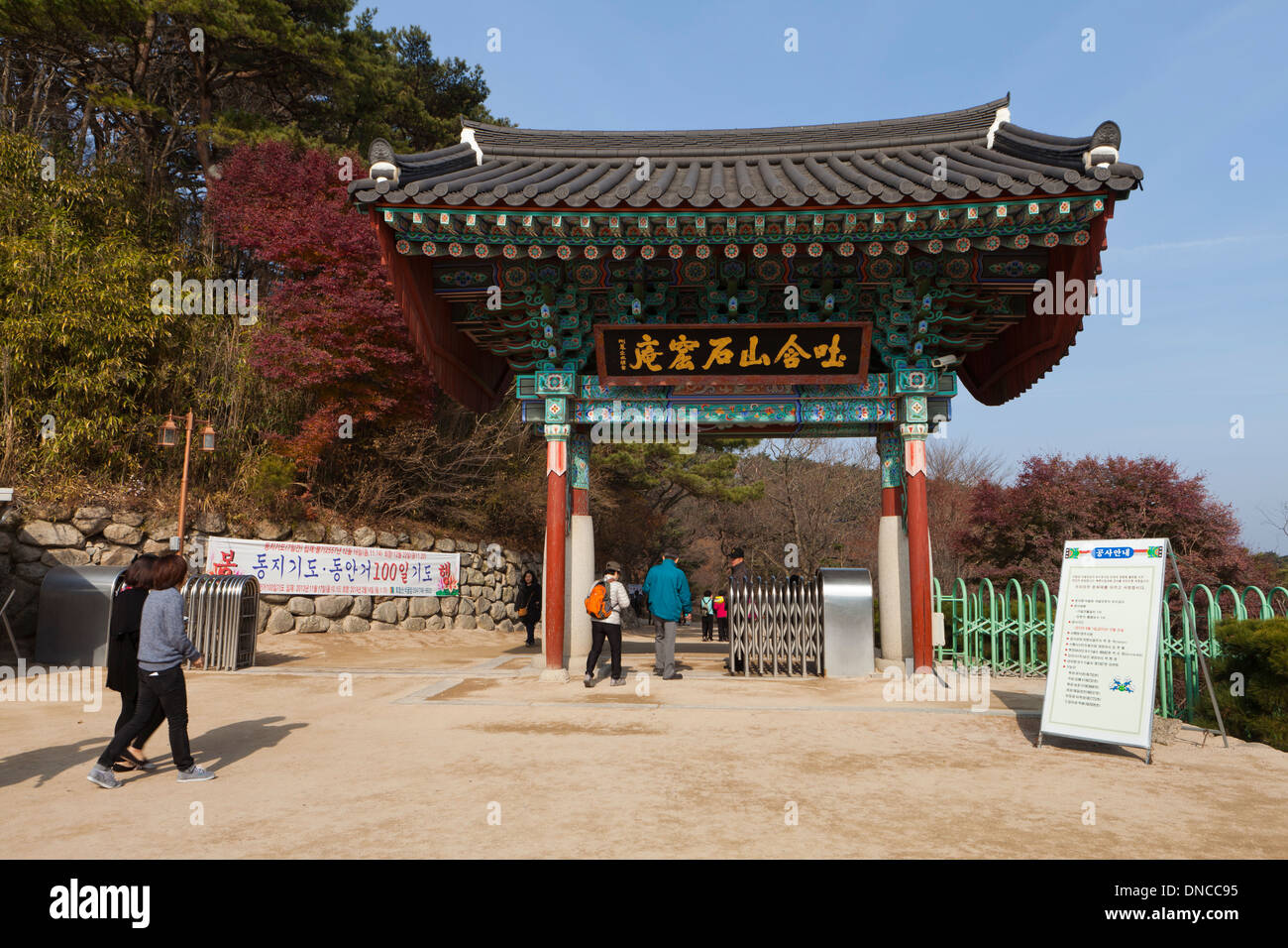 Eingangstor zum buddhistischen Tempel Seokguram - Gyeongju, Südkorea Stockfoto