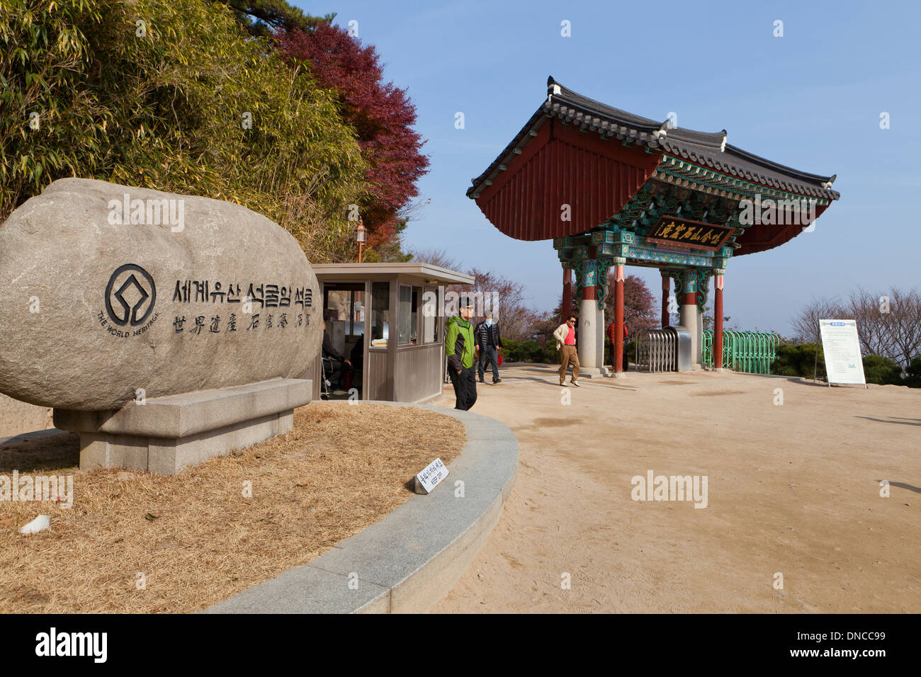 Eingangstor zum buddhistischen Tempel Seokguram, Weltkulturerbe der Unesco - Gyeongju, Südkorea Stockfoto