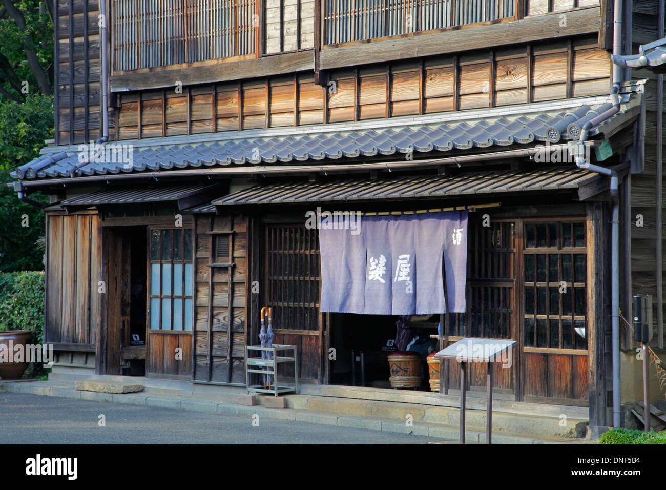 Einem alten traditionellen japanischen Stil Bar im Edo-Tokyo Open Air Architectural Museum Stockfoto