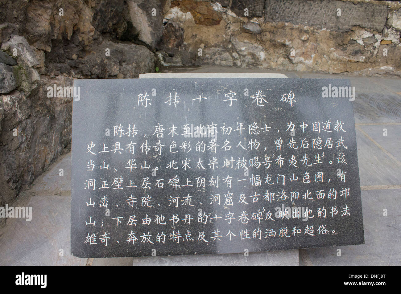 Provinz Henan, China, Asien, Longmen Grotten, Stele Stockfoto