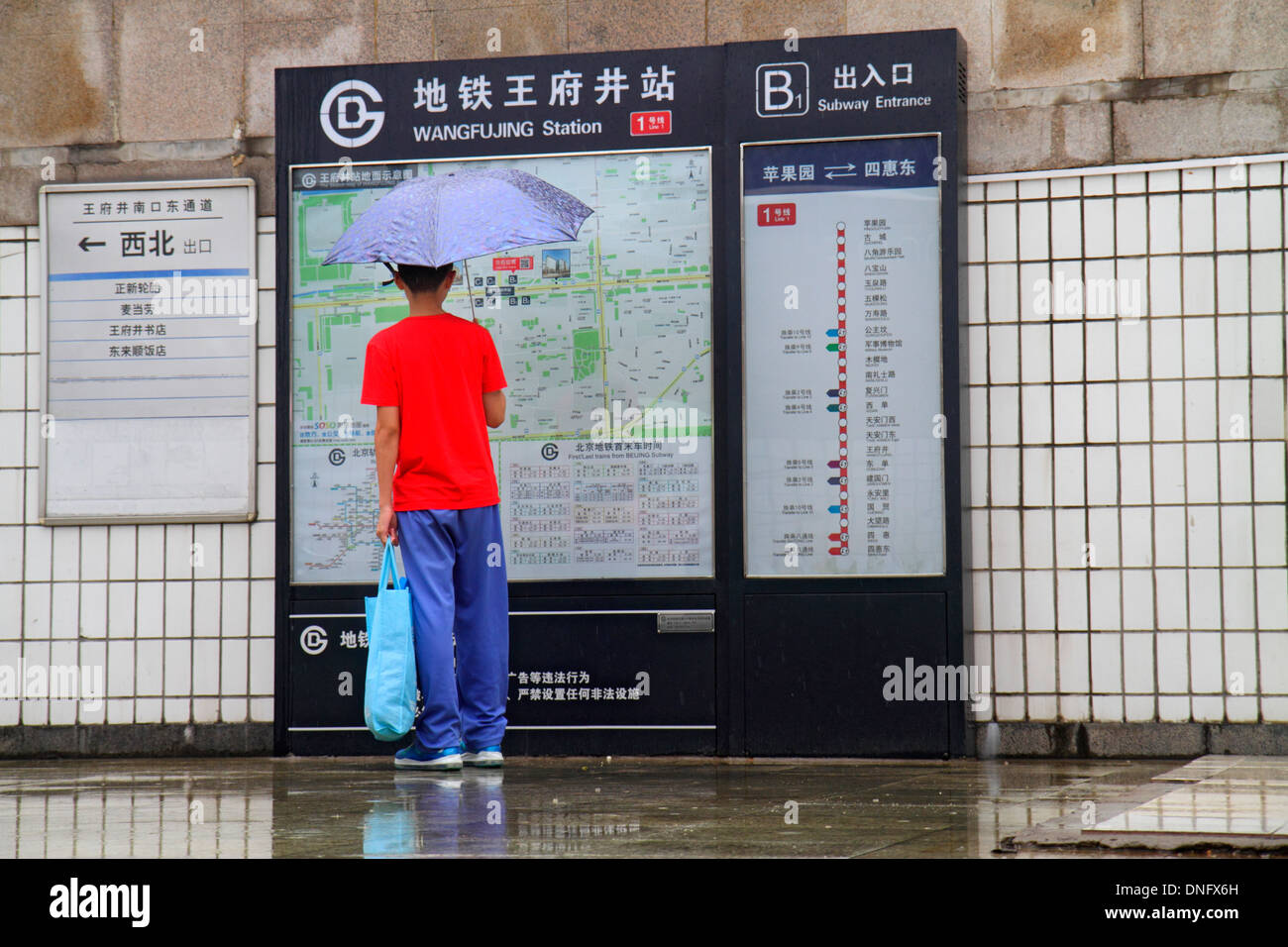 Peking China, Chinesisch, Wangfujing U-Bahn-Station, Linie 1, Asiatische Teenager Teenager Teenager Teenager Jugendliche junge Jungen männliche Kinder Kinder Regenschirm, Wetter, Eingang, Ausgang, Stockfoto