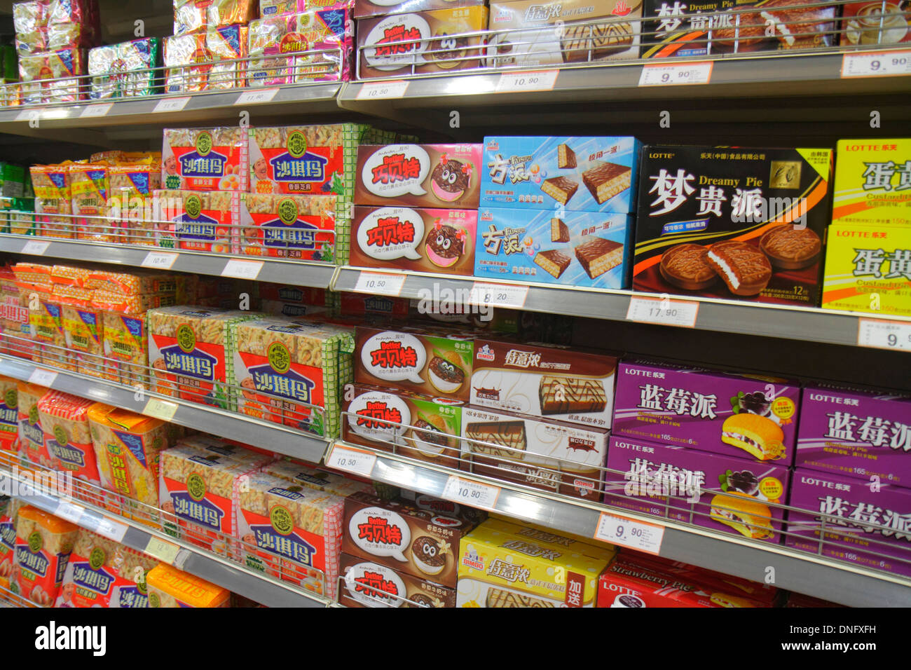 Peking China, Chinesisch, Guang an Men Nei Da Jie, Guanganmen Outer Street, Rainbow Center, Zentrum, Shopping Shopper Shopper Shop Geschäfte Markt Märkte Markt Stockfoto