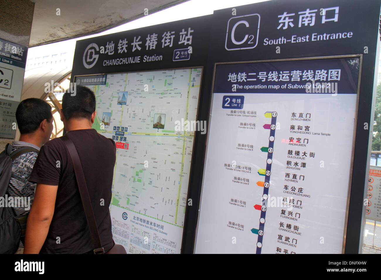 Beijing Subway Map Stockfotos Beijing Subway Map Bilder Alamy