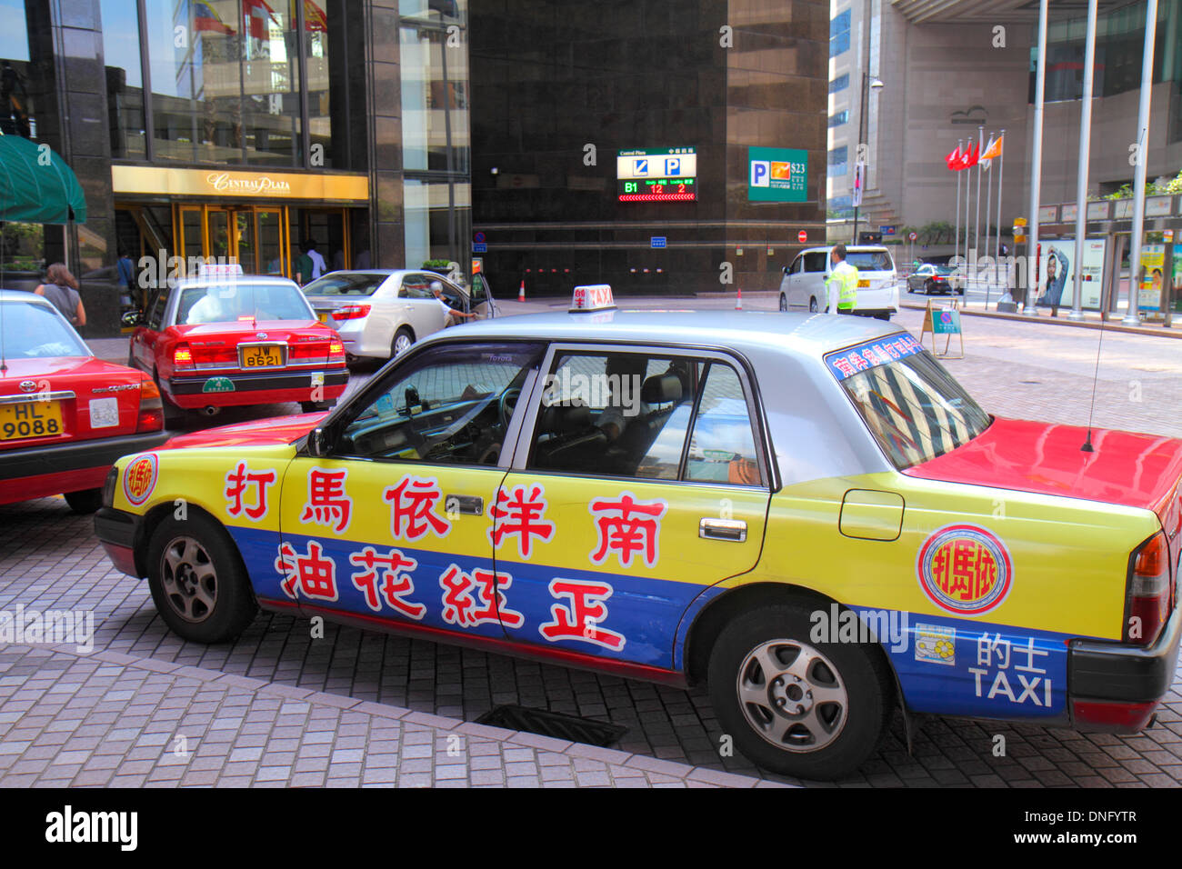 Hongkong China, HK, Asien, Chinesisch, Orientalisch, Insel, Wan Chai, Central Plaza, Auffahrt, Vorderseite, Eingang, Taxi, kantonesische chinesische Schriftzeichen hànzì Pinyin, HK13 Stockfoto