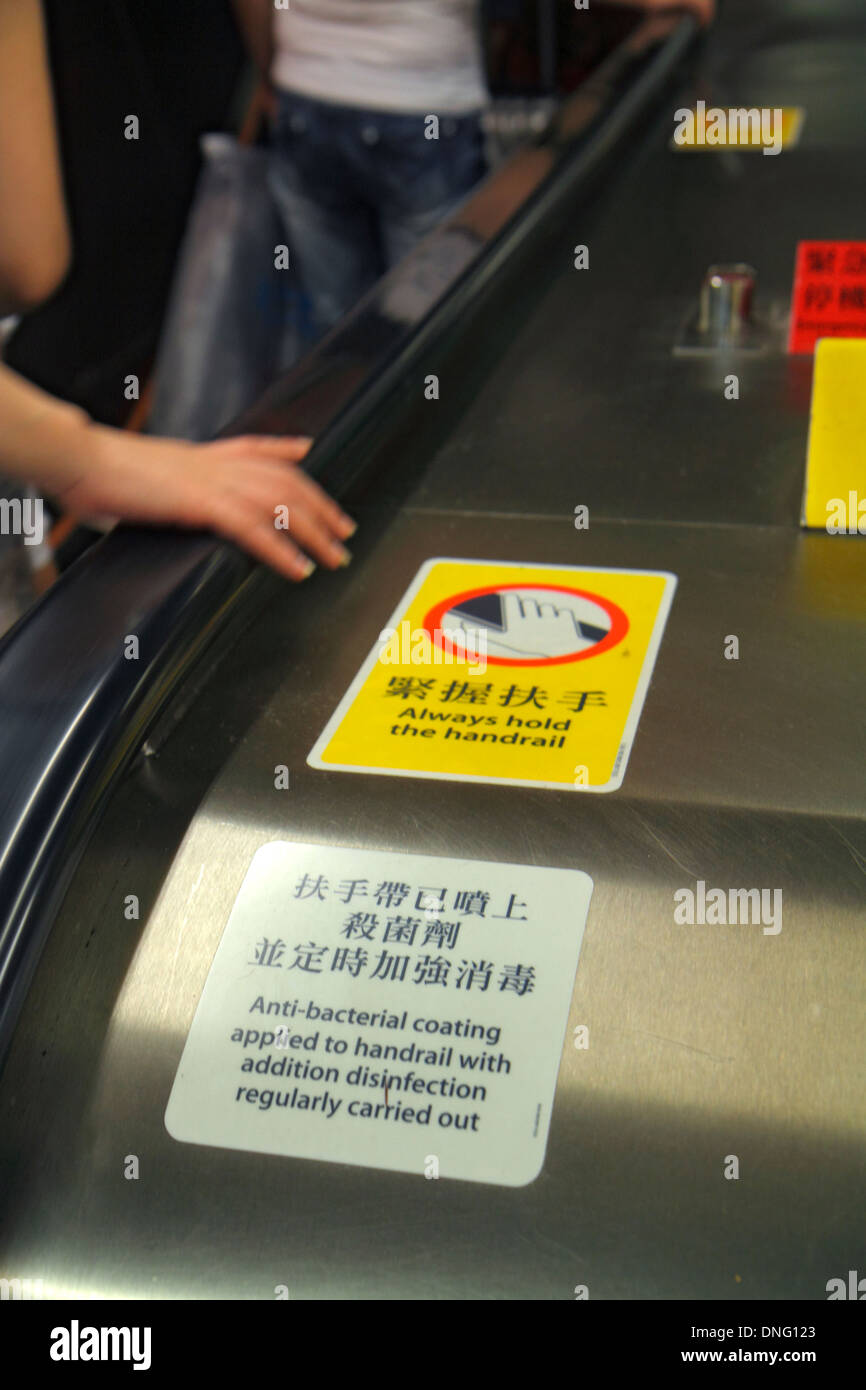Hong Kong China, HK, Asien, Chinesisch, Oriental, Kowloon, Insel, North Point MTR U-Bahn-Station, öffentliche Verkehrsmittel, Rolltreppe, antibakteriell, Desinfektion, SIG Stockfoto