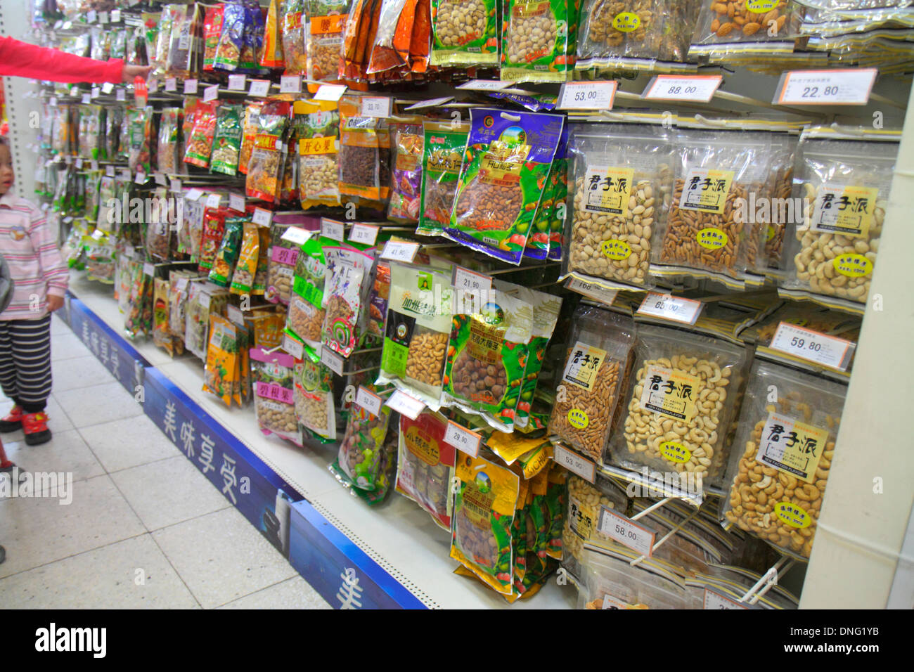 Peking China, Asien, Chinesisch, Orientalisch, Guang an Men Nei Da Jie, Guanganmen Außenstraße, Regenbogen-Zentrum, Zentrum, Shopping Shopper Shopper Shop Geschäfte Markt Stockfoto