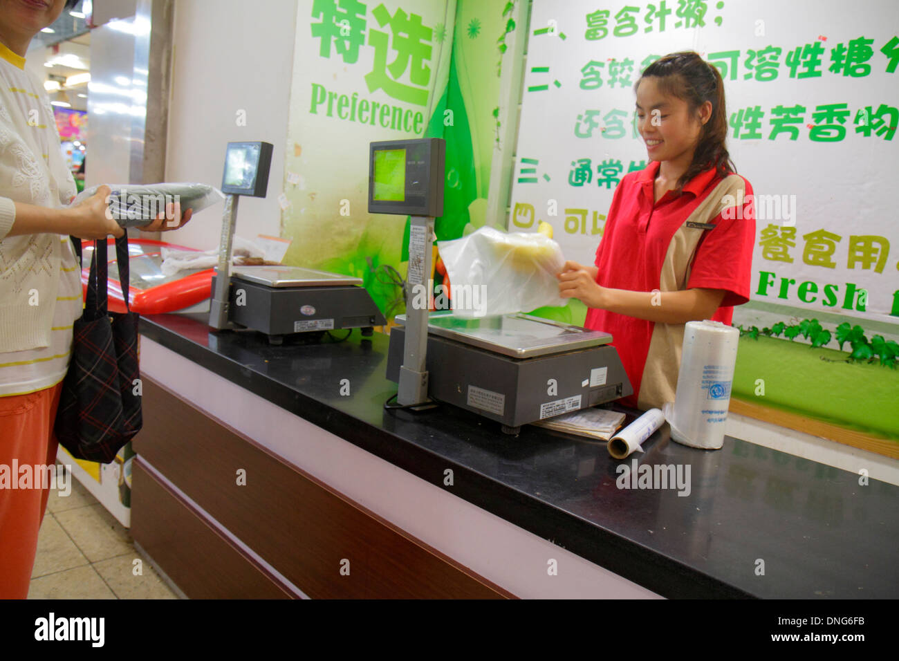 Peking China, Asien, Chinesisch, Orientalisch, Guang an Men Nei Da Jie, Guanganmen Außenstraße, Regenbogen-Zentrum, Zentrum, Shopping Shopper Shopper Shop Geschäfte Markt Stockfoto