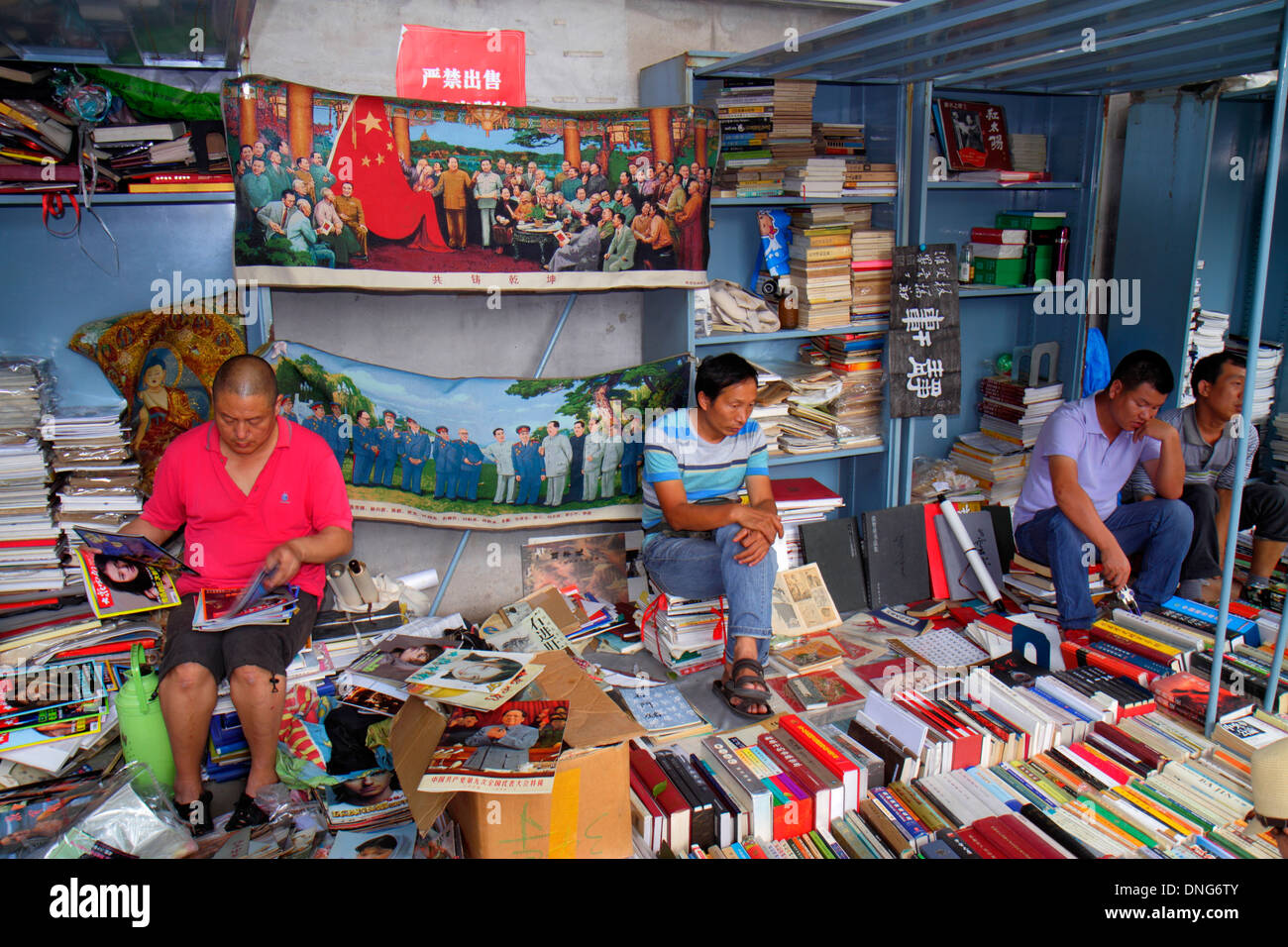 Peking China, Chinesisch, Chaoyang District, Panjiayuan Wochenende Schmutz Flohmarkt, Shopping Shopper Shopper Shop Geschäfte Märkte Kauf Verkauf, Einzelhandel s Stockfoto