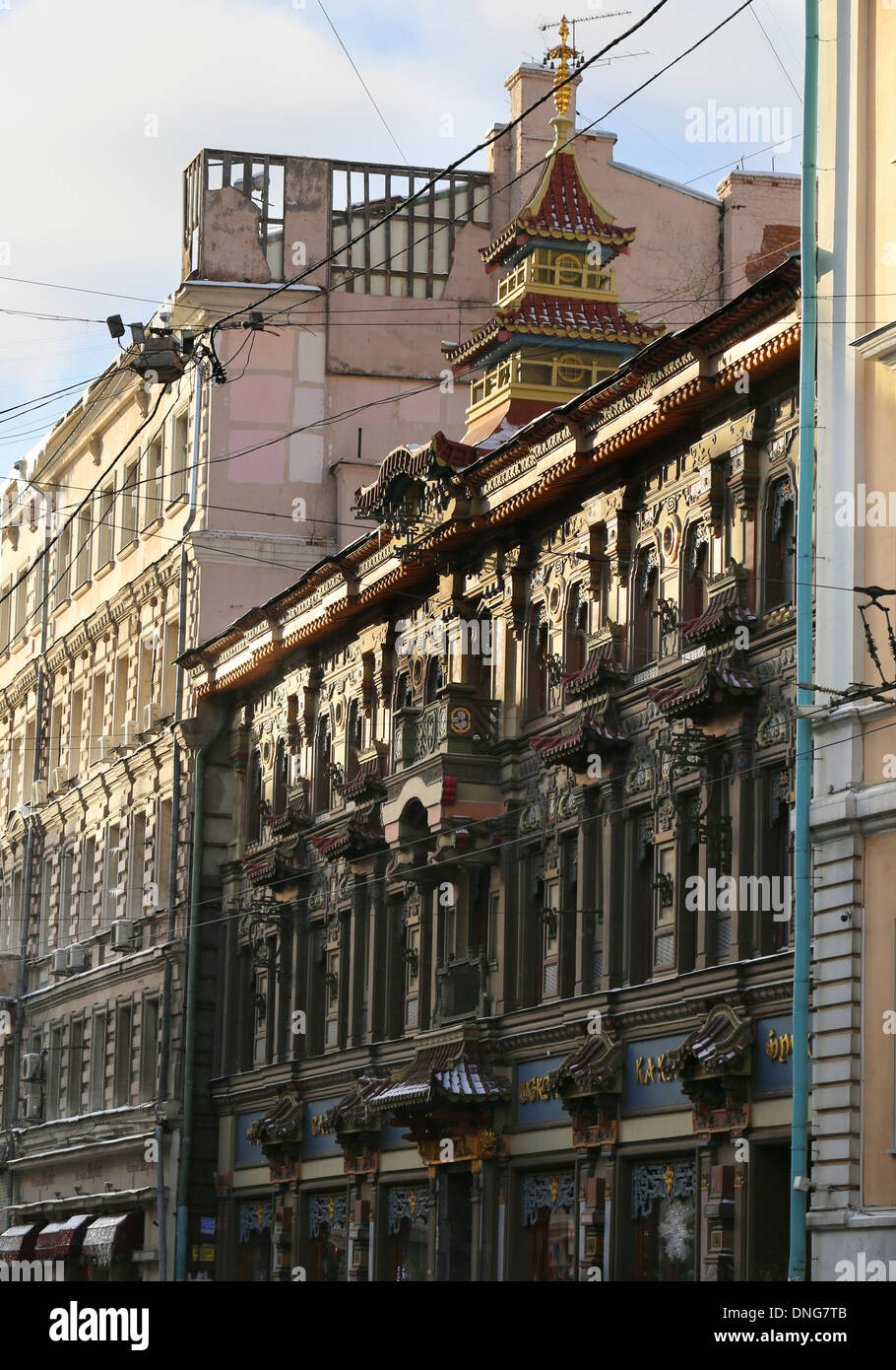 Gebäude in Moskau Stockfoto