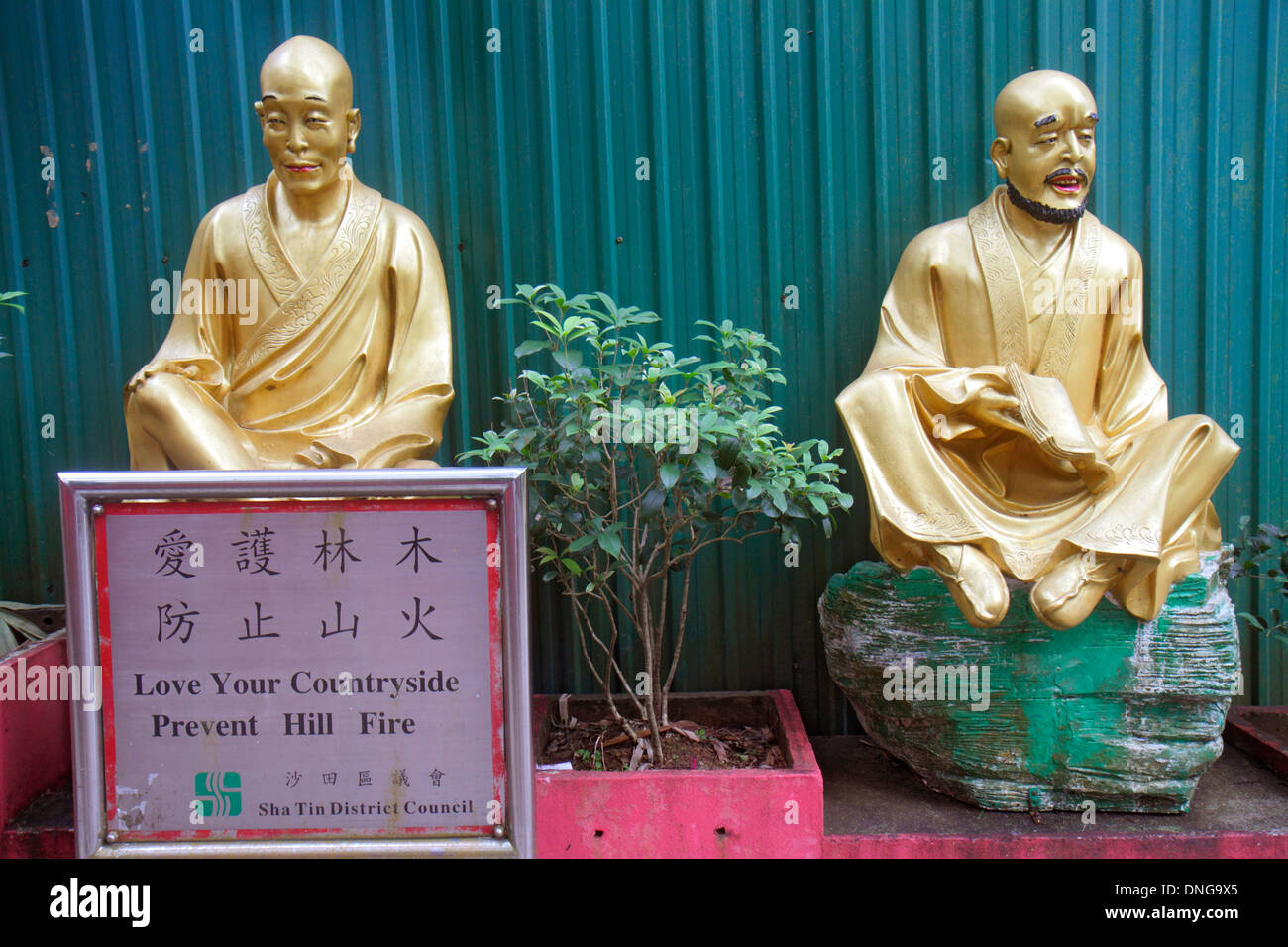 Hongkong China,HK,Asien,Chinesisch,Orientalisch,Neue Territorien,Sha Tin,Zehntausend 10,000 Buddhas Kloster,golden,Pfad,Statuen,Buddha,Buddhismus,Schild,Logo,p Stockfoto