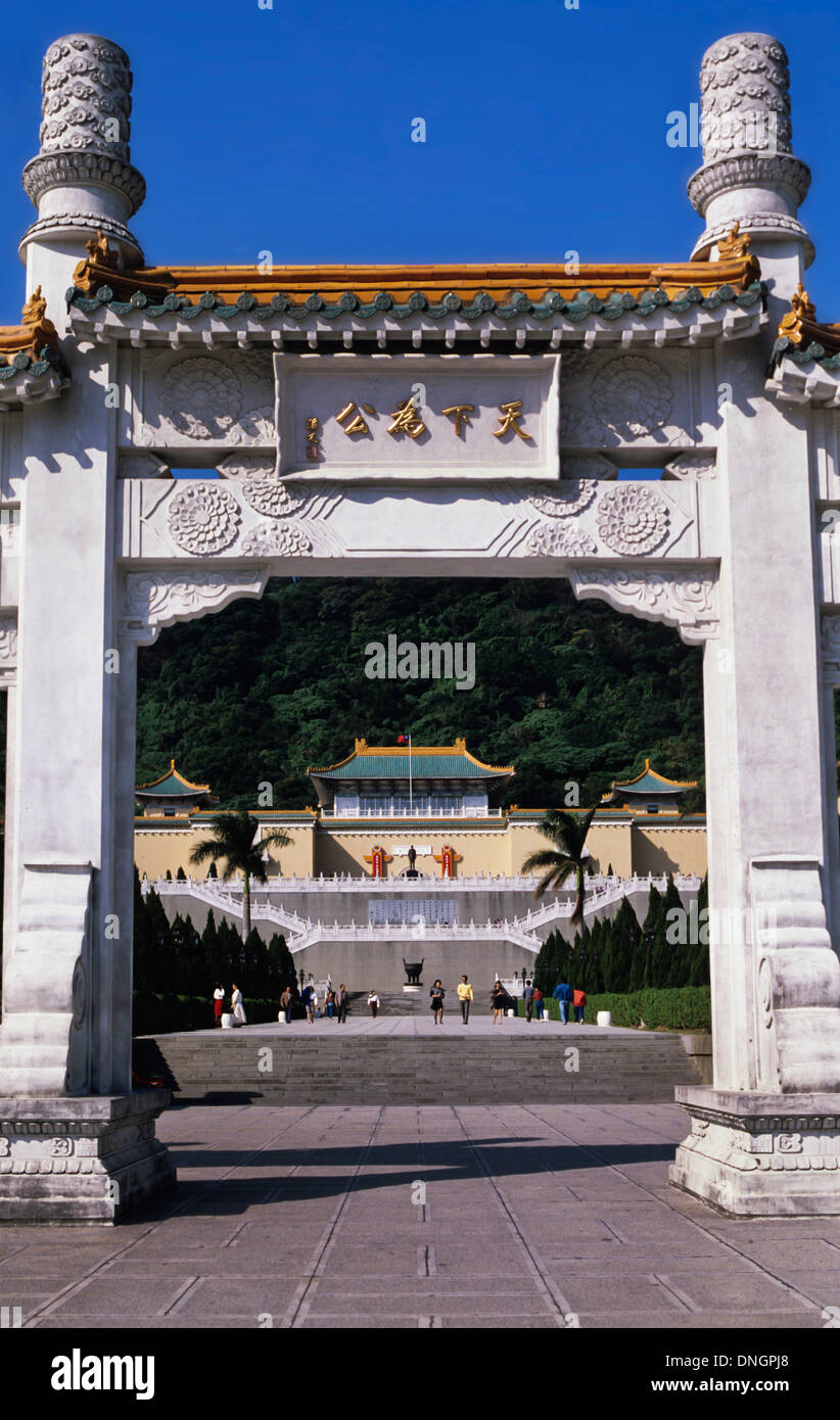 Eingang zum National Palace Museum, befindet sich im Inneren der verbotenen Stadt Komplex, Taipei City, Taiwan Stockfoto