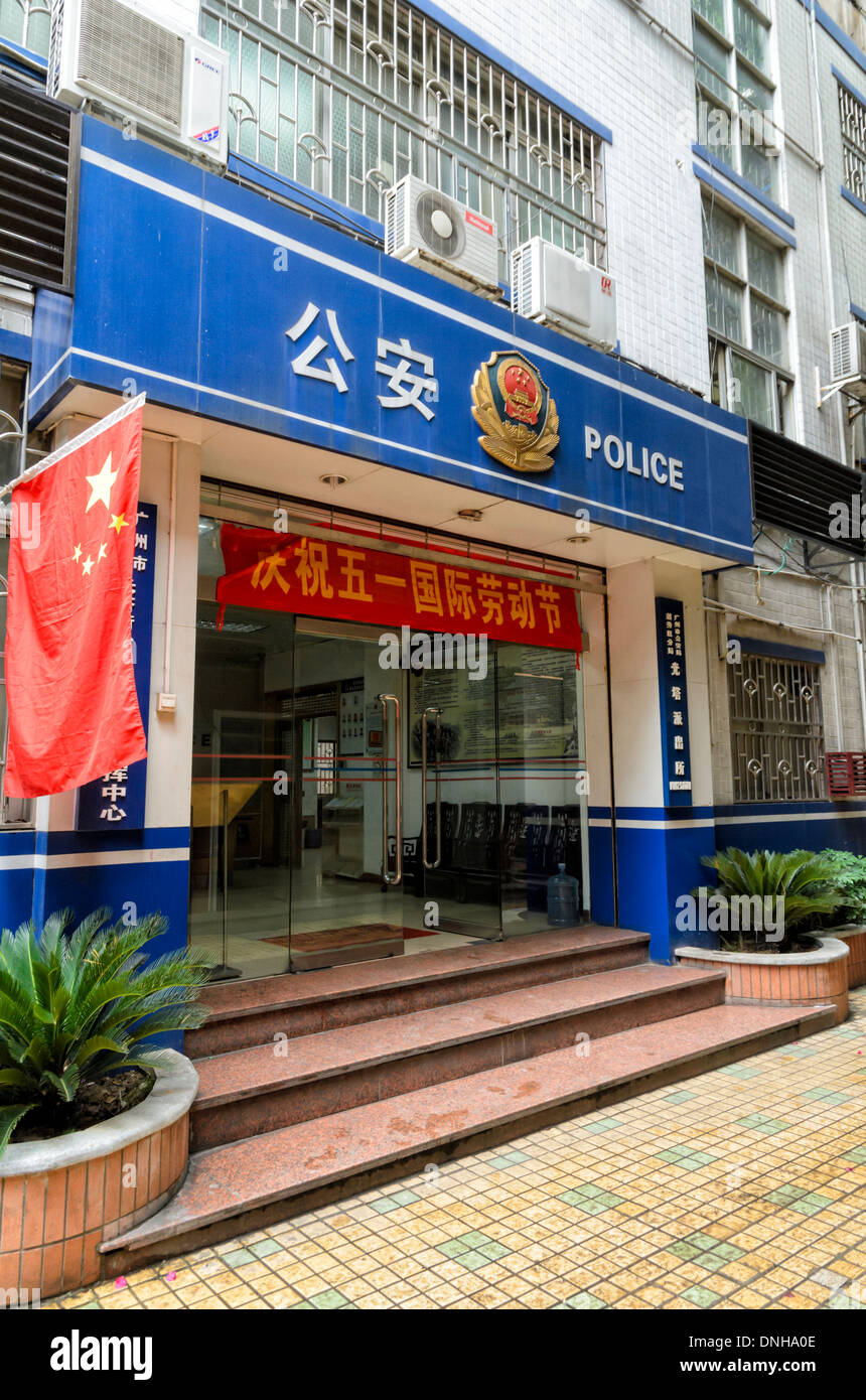 Polizeistation in China - chinesische Public Security Bureau Stockfoto