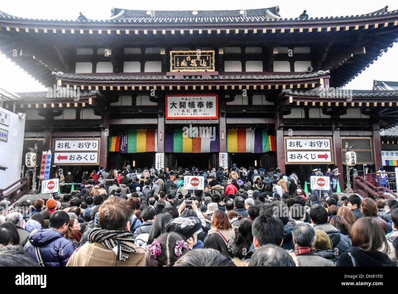 Tokio, Japan. 4. Januar 2014. Menschen warten, um Neujahr beten bei Kawasaki Daishi Heikenji Tempel in Kawasaki, südlich von Tokio 4. Januar 2014. 4. Januar 2014. Bildnachweis: Hitoshi Yamada/NurPhoto/ZUMAPRESS.com/Alamy Live-Nachrichten Stockfoto