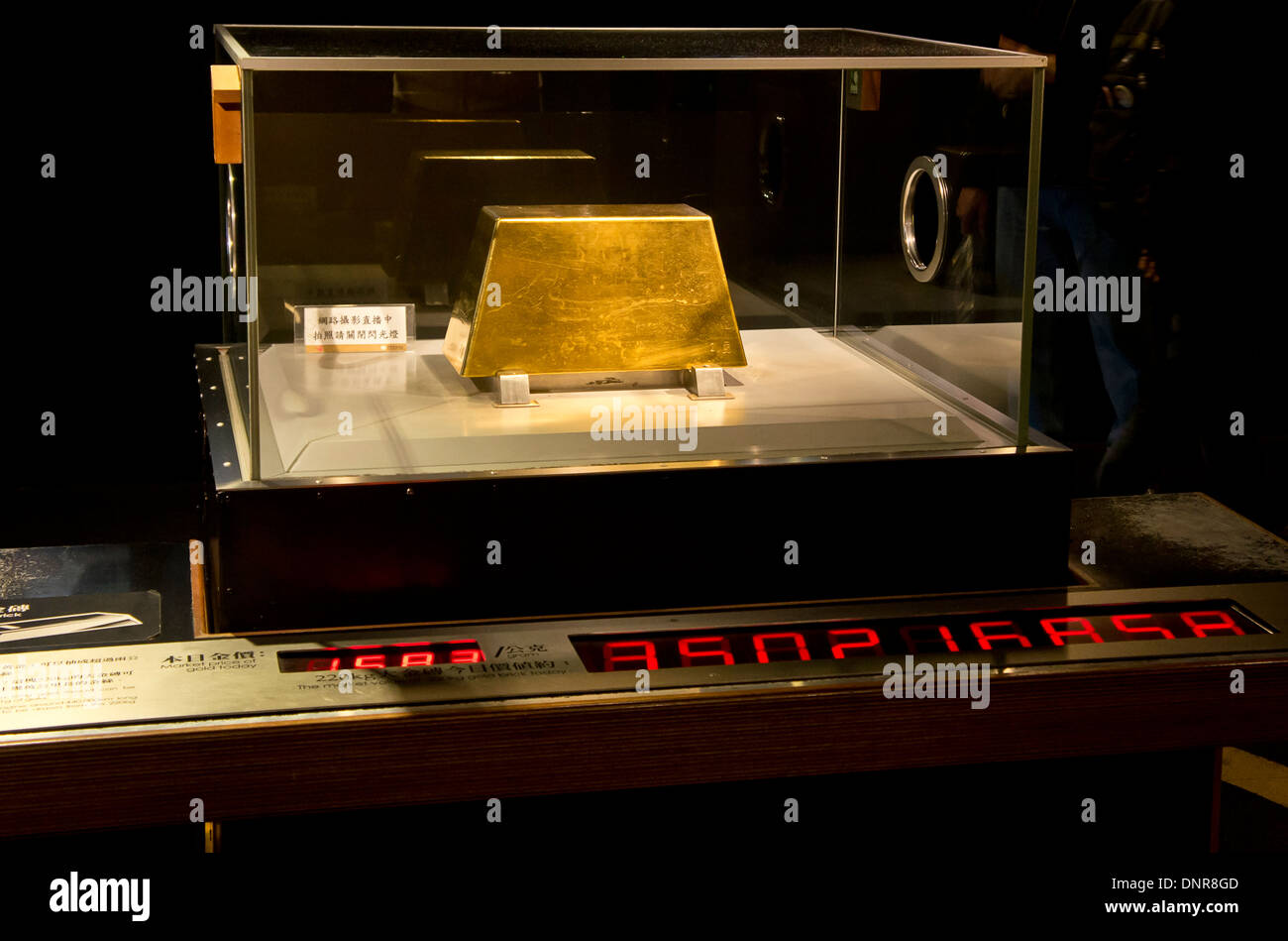 Berührbaren Welt aufgezeichnet 220 KG und 999 reines Gold Barren in Jioufen, Taiwan Stockfoto