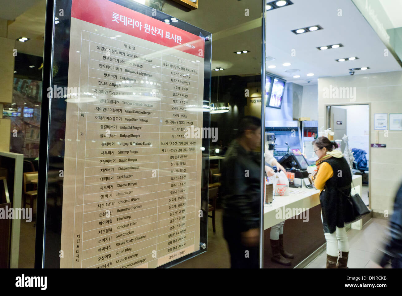 Lotteria Fast-Food Restaurant Ursprung Zutatenliste - Seoul, Südkorea Stockfoto