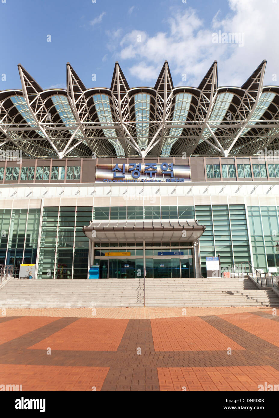 Neue Korail KTX Bahnhof - Gyeongju, Südkorea Stockfoto
