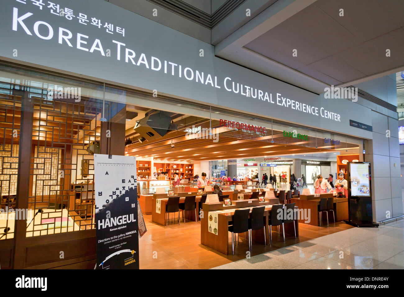 Korea traditionelle Erfahrung Kulturzentrum am Incheon International Airport - Südkorea Stockfoto